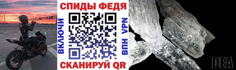 Amphetamine VHQ  купить наркоту  Рошаль 