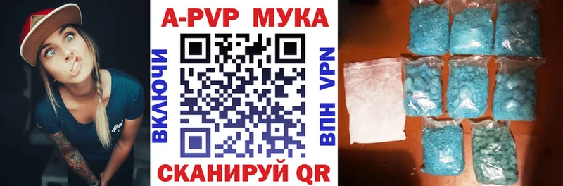 Alpha PVP Соль  купить наркотик  ОМГ ОМГ ССЫЛКА  Рошаль 