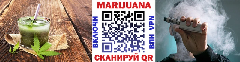 Печенье с ТГК конопля  наркошоп  Рошаль 