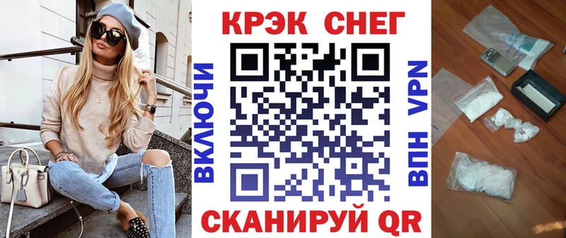 КОКАИН FishScale  Рошаль 
