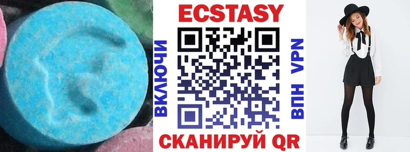 Ecstasy DUBAI  закладка  Рошаль 