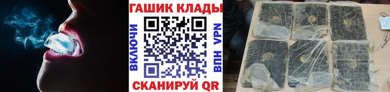 ГАШИШ хэш Рошаль