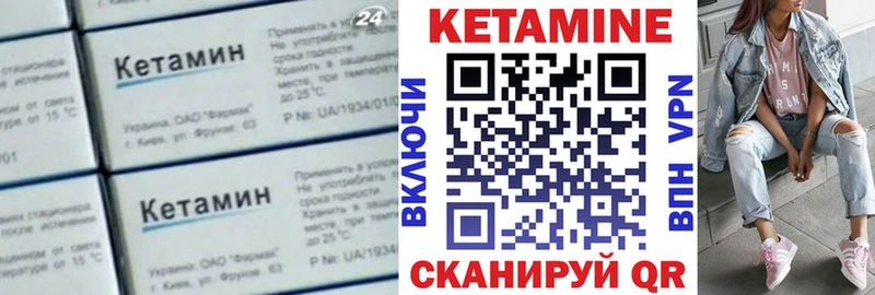 КЕТАМИН VHQ Рошаль