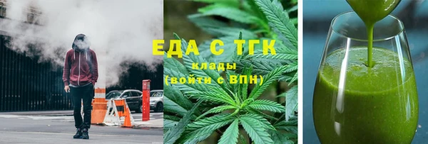 каннабис Армянск