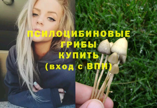 каннабис Армянск