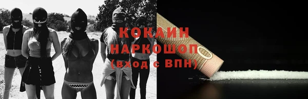 каннабис Армянск