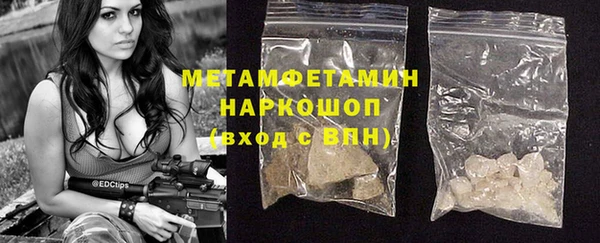 ГАЛЛЮЦИНОГЕННЫЕ ГРИБЫ Арсеньев