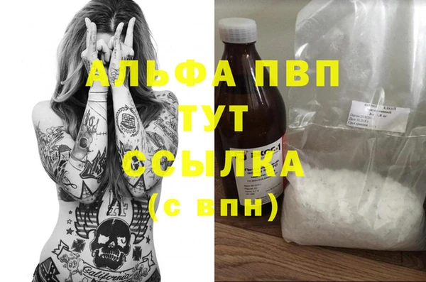каннабис Армянск