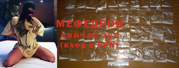 ГАЛЛЮЦИНОГЕННЫЕ ГРИБЫ Арсеньев
