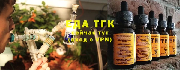 каннабис Армянск