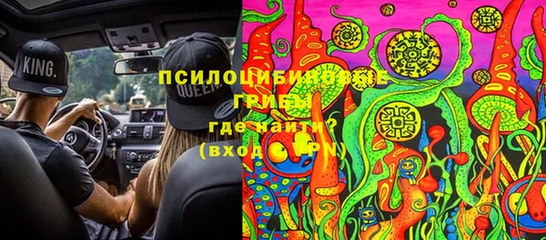 каннабис Армянск