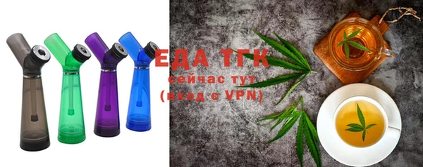ГАЛЛЮЦИНОГЕННЫЕ ГРИБЫ Арсеньев