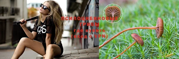 каннабис Армянск