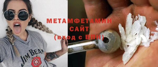 ГАЛЛЮЦИНОГЕННЫЕ ГРИБЫ Арсеньев