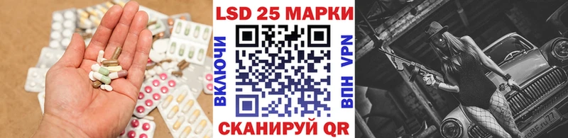 Лсд 25 экстази кислота  где продают наркотики  Рошаль 