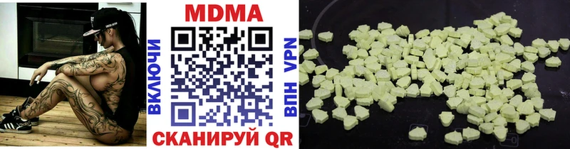 МДМА VHQ  что такое   Рошаль 