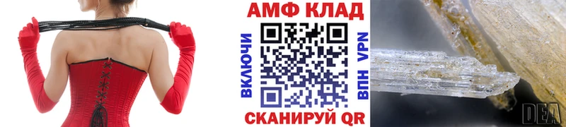 Метамфетамин кристалл  это телеграм  Рошаль 