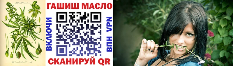 Дистиллят ТГК THC oil Рошаль