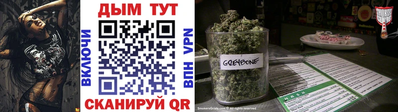 Марихуана SATIVA & INDICA купить наркотики сайты Рошаль